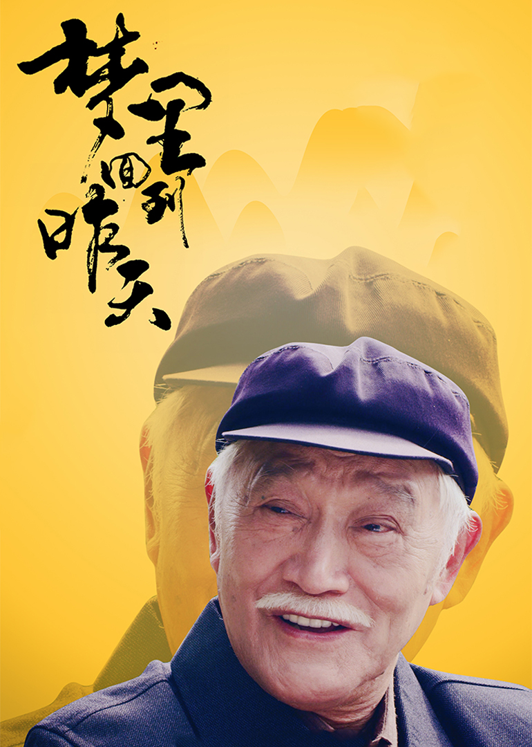 夢(mèng)里回到昨天(全集)