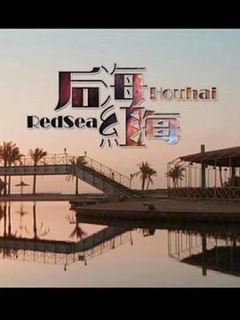 后?！ぜt海(全集)