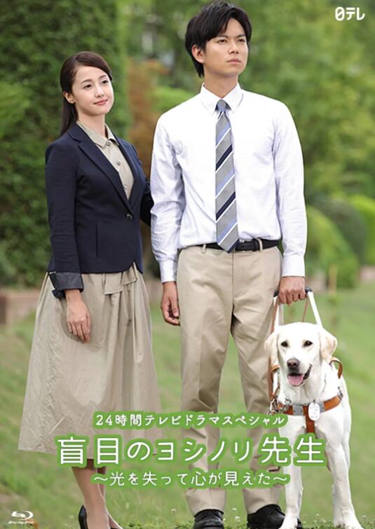 盲眼的淑則老師(全集)
