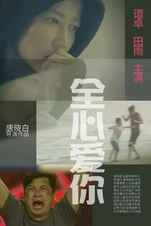出拳吧，媽媽(全集)
