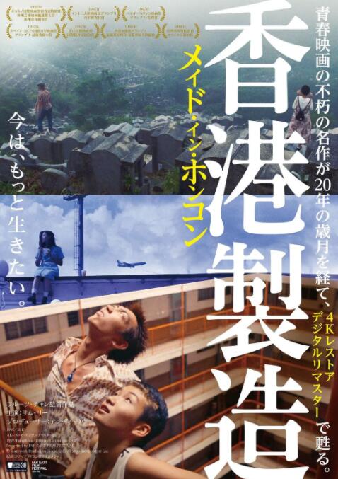 下一站，天國(guó)(全集)